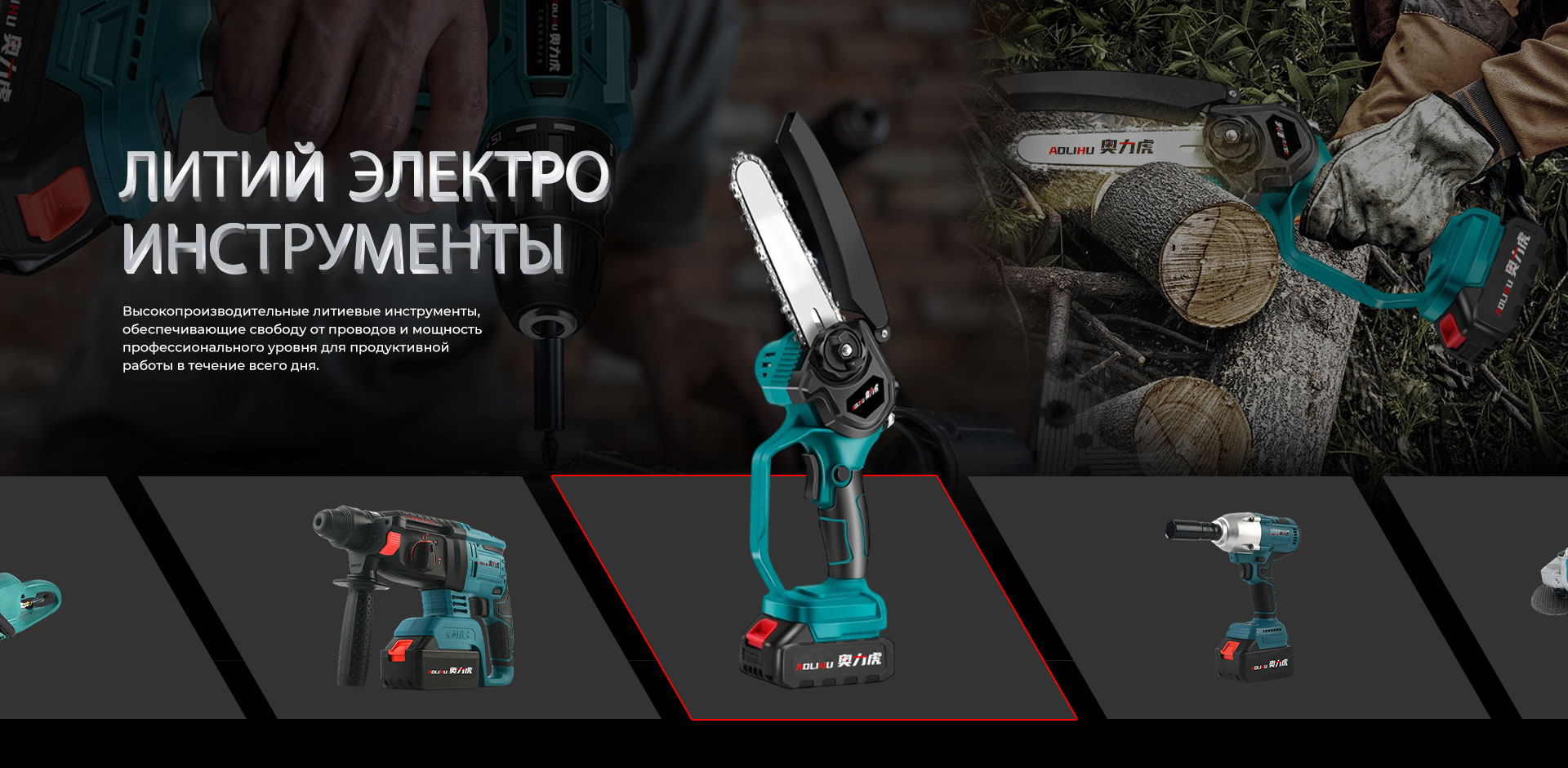 ООО “Юнкан Хуэйцзюнь Индастри энд Трейд”