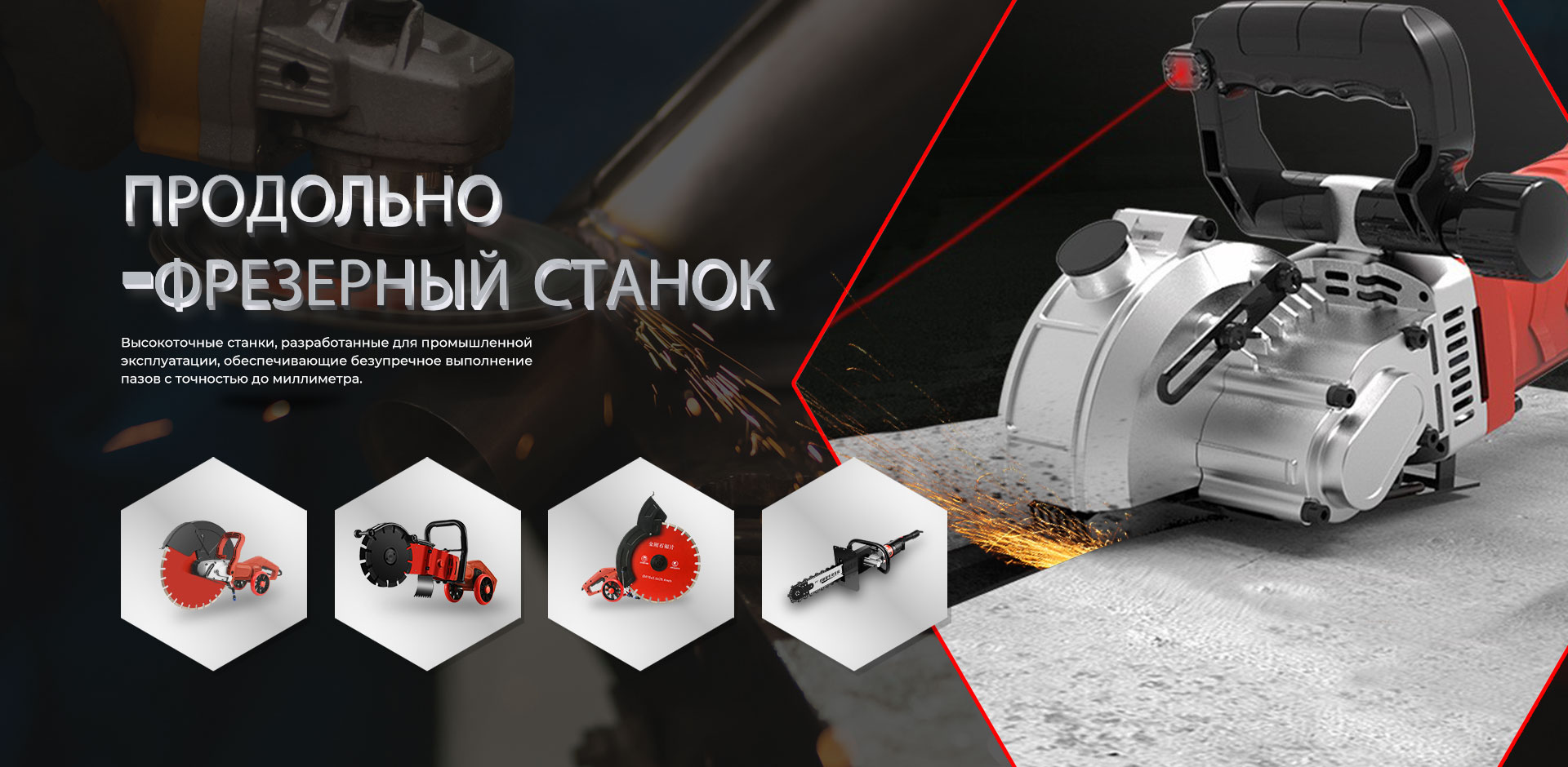 ООО “Юнкан Хуэйцзюнь Индастри энд Трейд”